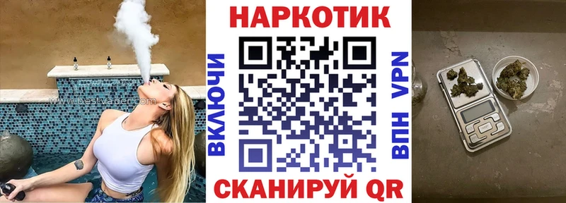Купить наркотик Арамиль Каннабис  Амфетамин  NBOMe  Alpha PVP  Меф  БУТИРАТ 