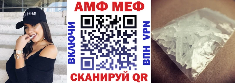 АМФЕТАМИН 97%  купить наркотики цена  Арамиль 