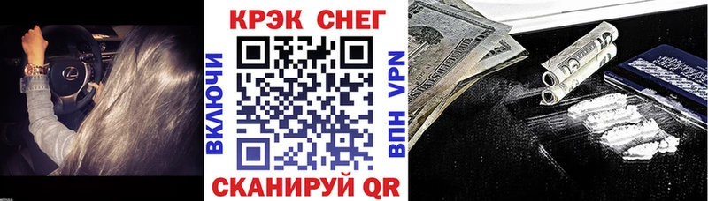 купить наркоту  kraken tor  КОКАИН Эквадор  Арамиль 