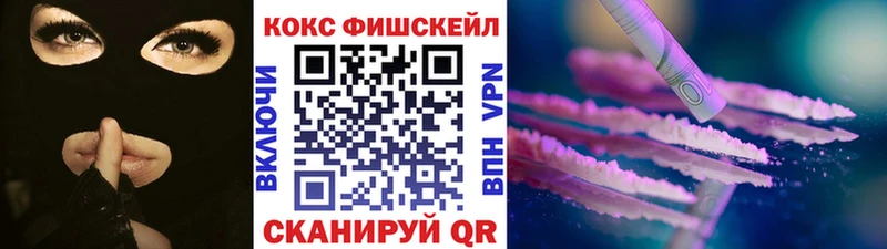 КОКАИН 98% Арамиль