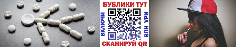 Экстази бентли  ОМГ ОМГ маркетплейс  Арамиль 