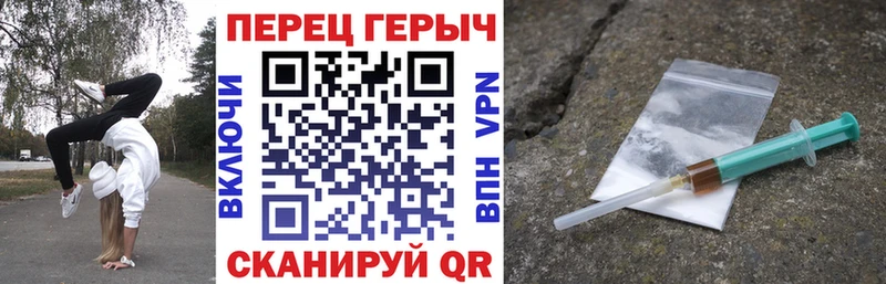 Героин Афган  MEGA ССЫЛКА  нарко площадка состав  наркошоп  Арамиль 