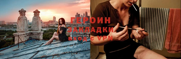крисы Нефтегорск