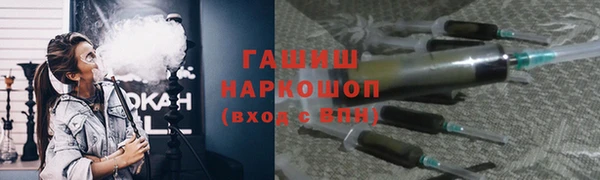 гашик Алзамай