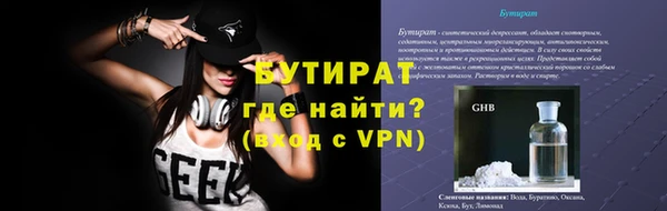 тгк Нефтекумск