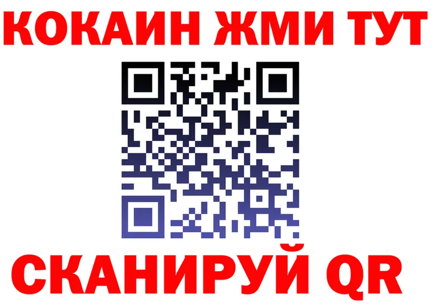 Cocaine VHQ ссылка дарк нет МЕГА Арамиль
