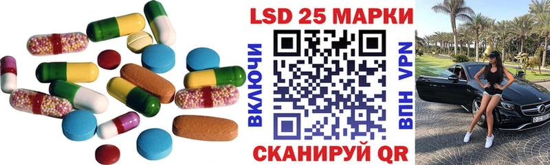 блэк спрут ССЫЛКА  где можно купить наркотик  Арамиль  Лсд 25 экстази ecstasy 