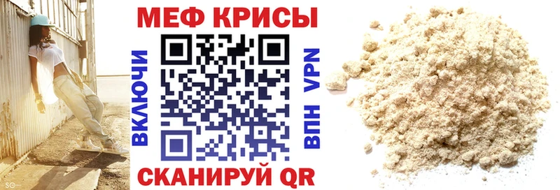 shop как зайти  закладка  Арамиль  МЕФ кристаллы 