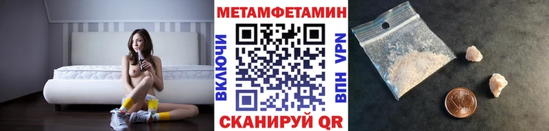блэк спрут маркетплейс  darknet формула  Метамфетамин мет  Арамиль 
