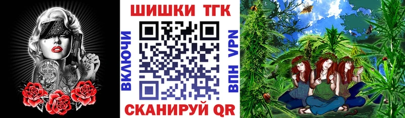 Шишки марихуана Ganja  закладки  Арамиль 